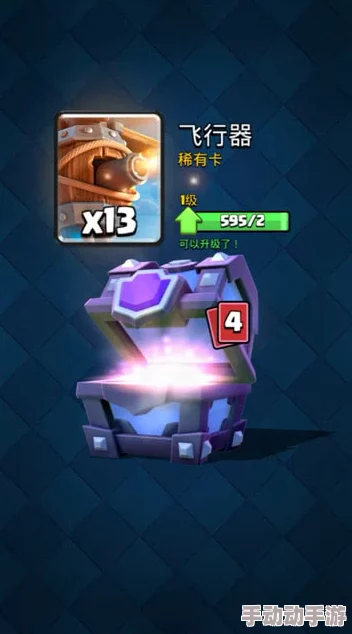 皇室战争战术精研：烈焰熔炉——消耗流核心神卡实战策略与应用深度剖析