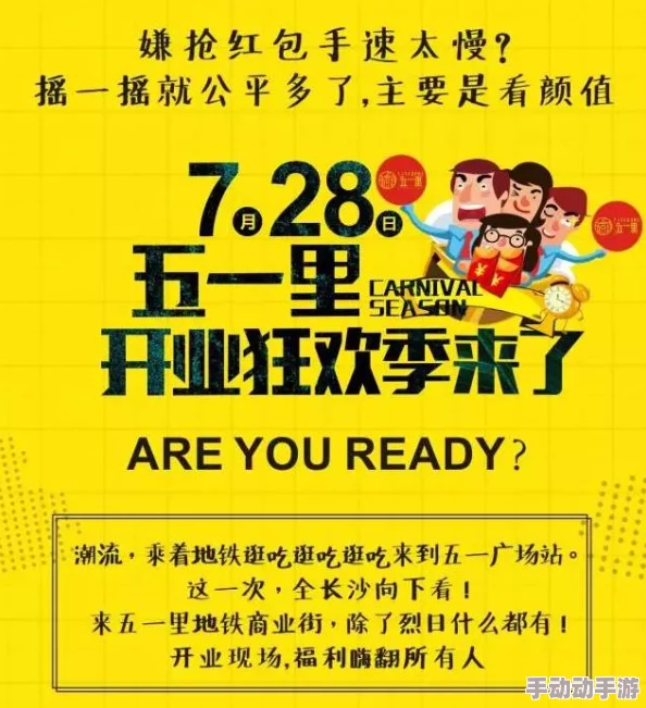 色五月激情:狂热季节来袭,各大品牌联合推出限量版热销商品,引爆市场热潮! 色五月激情:狂热季节来袭,各大品牌联合推出限量版热销商品,引爆市场热潮!