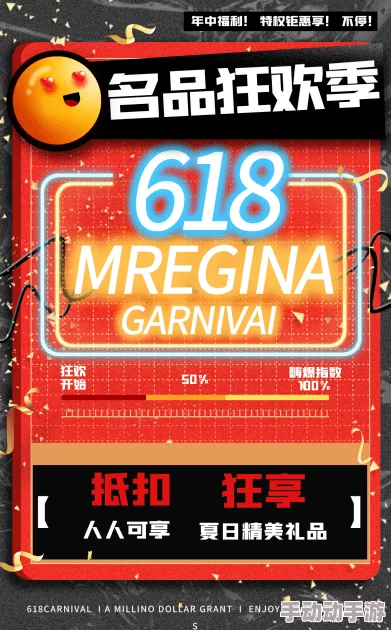 色五月激情:狂热季节来袭,各大品牌联合推出限量版热销商品,引爆市场热潮! 色五月激情:狂热季节来袭,各大品牌联合推出限量版热销商品,引爆市场热潮!