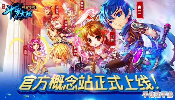 斗罗大陆神界慰问河伯小说:神秘力量觉醒,众英雄齐聚共抗黑暗势力的壮丽篇章 斗罗大陆神界慰问河伯小说:神秘力量觉醒,众英雄齐聚共抗黑暗势力的壮丽篇章