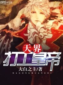 斗罗大陆神界慰问河伯小说:神秘力量觉醒,众英雄齐聚共抗黑暗势力的壮丽篇章 斗罗大陆神界慰问河伯小说:神秘力量觉醒,众英雄齐聚共抗黑暗势力的壮丽篇章