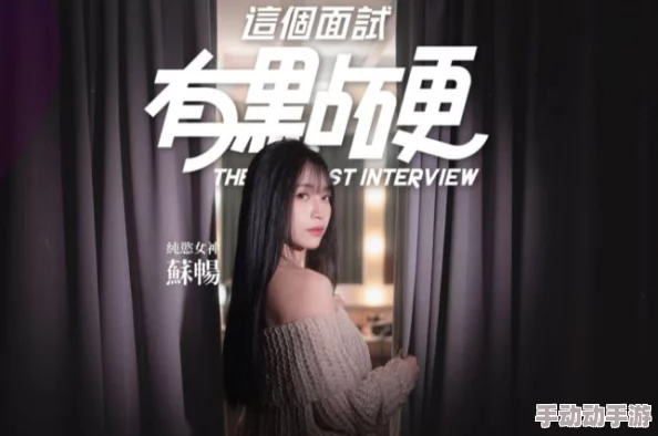 震撼来袭!麻豆电影MD0174董小宛重磅剧情曝光,引发观众热议与期待! 震撼来袭!麻豆电影MD0174董小宛重磅剧情曝光,引发观众热议与期待!