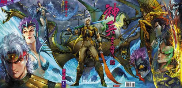 《妖怪正传》中黄玉郎角色深度剖析:独特魅力与妖界传说详解 《妖怪正传》中黄玉郎角色深度剖析:独特魅力与妖界传说详解