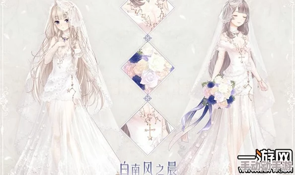 独家揭秘:奇迹暖暖日服浪漫启航,全新日式婚纱系列璀璨登场,共赏东瀛风情婚礼盛宴! 独家揭秘:奇迹暖暖日服浪漫启航,全新日式婚纱系列璀璨登场,共赏东瀛风情婚礼盛宴!