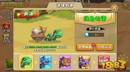 《驯龙三国》手游独家揭秘:创新押镖系统,策略与冒险并蓄的财富护送之旅 《驯龙三国》手游独家揭秘:创新押镖系统,策略与冒险并蓄的财富护送之旅