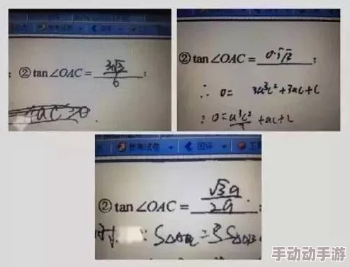 震惊!错一题c10下竟让众多学子遭遇意想不到的后果,背后真相令人瞠目结舌! 震惊!错一题c10下竟让众多学子遭遇意想不到的后果,背后真相令人瞠目结舌!