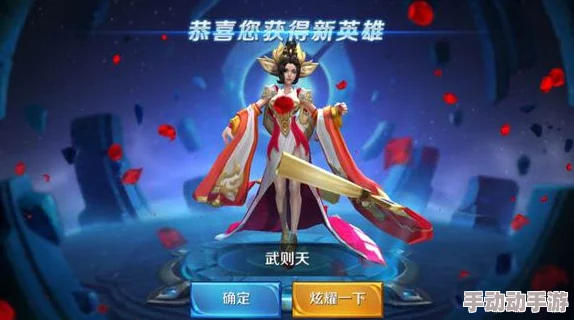 武则天王者之道:深度剖析武曌技能特性,领略君临天下的策略魅力 武则天王者之道:深度剖析武曌技能特性,领略君临天下的策略魅力