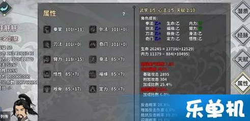 汉家江湖巫玄神功兑换系统突发故障，官方紧急发布全面修复与补偿公告