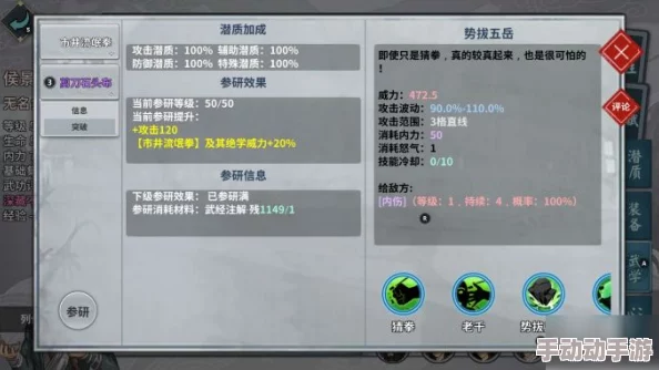 汉家江湖巫玄神功兑换系统突发故障，官方紧急发布全面修复与补偿公告