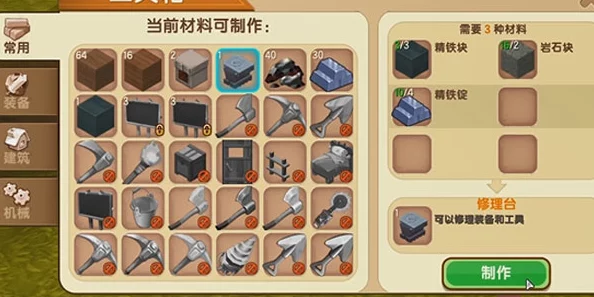 迷你世界探险必备:全面剖析龙骨弓合成材料与获取策略,打造终极远程利器 迷你世界探险必备:全面剖析龙骨弓合成材料与获取策略,打造终极远程利器