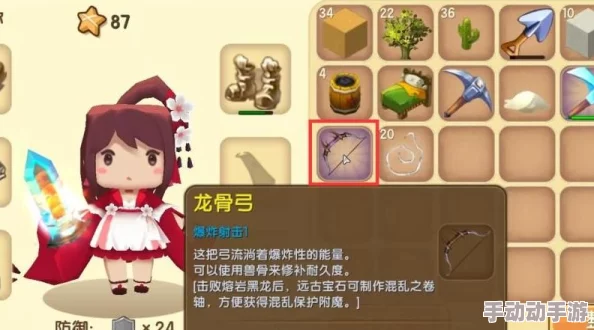 迷你世界探险必备:全面剖析龙骨弓合成材料与获取策略,打造终极远程利器 迷你世界探险必备:全面剖析龙骨弓合成材料与获取策略,打造终极远程利器