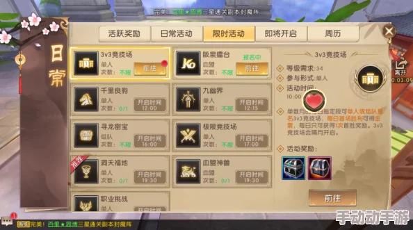 轩辕传奇手游：刺客专精路线解析与个性化技能加点策略指南