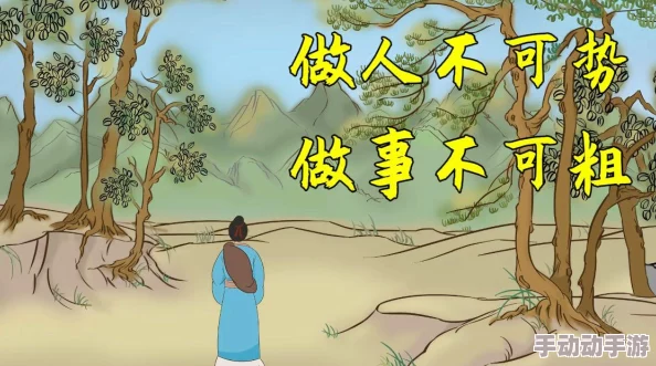 男人女人一起嗟嗟嗟很痛，背后竟隐藏着不为人知的秘密与勇者的坚韧传奇！