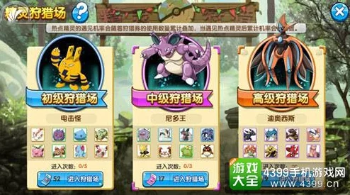 九月焕新!口袋妖怪复刻五代精灵全面进化,全新版本揭秘超燃战斗体验 九月焕新!口袋妖怪复刻五代精灵全面进化,全新版本揭秘超燃战斗体验