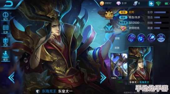 王者荣耀:精通东皇太一全攻略,高效提升熟练度路径与荣耀称号揭秘指南 王者荣耀:精通东皇太一全攻略,高效提升熟练度路径与荣耀称号揭秘指南