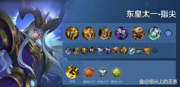 王者荣耀:精通东皇太一全攻略,高效提升熟练度路径与荣耀称号揭秘指南 王者荣耀:精通东皇太一全攻略,高效提升熟练度路径与荣耀称号揭秘指南