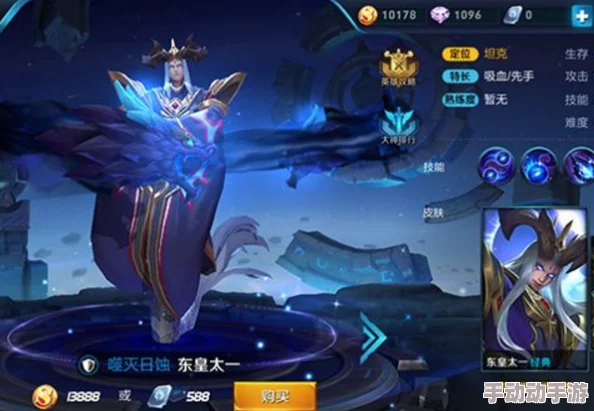 王者荣耀:精通东皇太一全攻略,高效提升熟练度路径与荣耀称号揭秘指南 王者荣耀:精通东皇太一全攻略,高效提升熟练度路径与荣耀称号揭秘指南