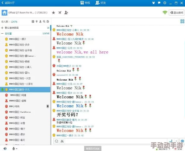 震惊！b站推广网站mmm破解版神秘上线，用户蜂拥而至，风险与机遇并存引发热议！