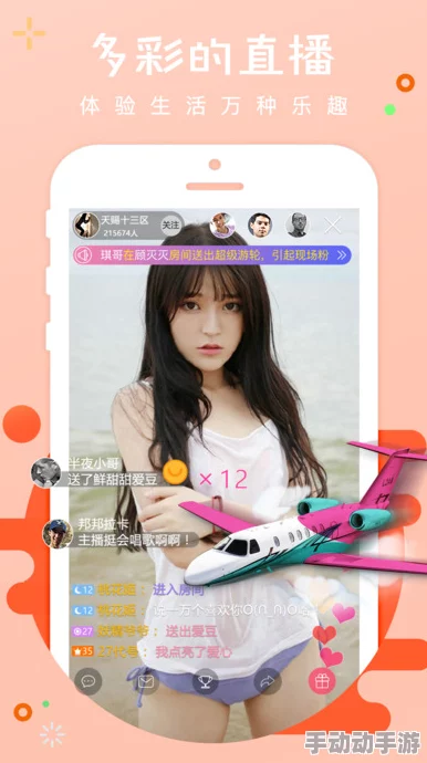 蜜桃视频在线资源大曝光!超火热内容一网打尽,激情瞬间引爆全网热潮! 蜜桃视频在线资源大曝光!超火热内容一网打尽,激情瞬间引爆全网热潮!