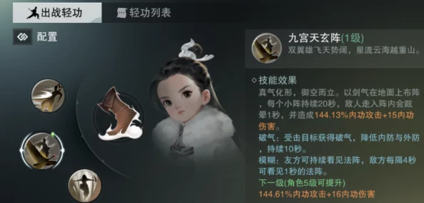 楚留香手游武当门派PVP加点策略全攻略:掌握核心技能搭配,揭秘高效PK制胜技巧与战术布局 楚留香手游武当门派PVP加点策略全攻略:掌握核心技能搭配,揭秘高效PK制胜技巧与战术布局