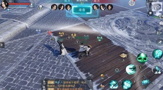 楚留香手游武当门派PVP加点策略全攻略:掌握核心技能搭配,揭秘高效PK制胜技巧与战术布局 楚留香手游武当门派PVP加点策略全攻略:掌握核心技能搭配,揭秘高效PK制胜技巧与战术布局