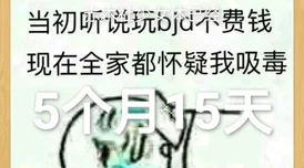 震惊!没有带罩子让他c了一天,竟然导致了意想不到的后果和连锁反应! 震惊!没有带罩子让他c了一天,竟然导致了意想不到的后果和连锁反应!
