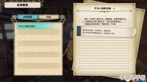 全面解析：画家任务图文攻略与创意技巧深度指南