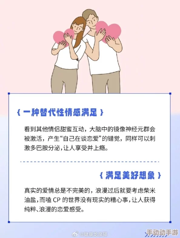 成人 涩涩小片片91：探讨当代社会中成人内容消费对心理健康的影响与应对策略分析
