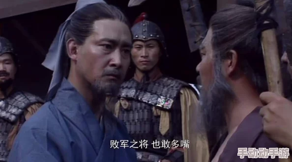 震惊！三势法正张角程普竟揭示历史上鲜为人知的战略秘密，改变了战局的走向！