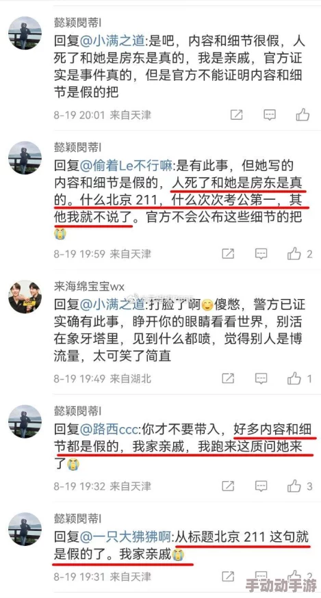 655fun黑料热点事件黑料不打！惊人内幕曝光，平台用户数据遭大规模泄露，引发轩然大波！