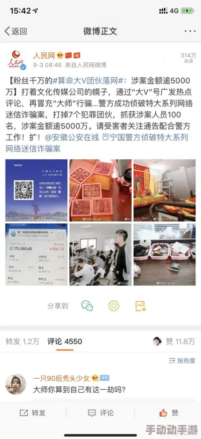 655fun黑料热点事件黑料不打！惊人内幕曝光，平台用户数据遭大规模泄露，引发轩然大波！