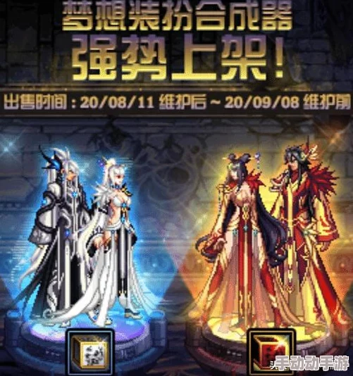 DNF游戏中哪个人物角色外观设计最为吸引人眼球