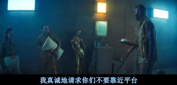 性日本ⅩxxⅩ：惊天丑闻曝光，揭开隐藏在繁荣表象下的黑暗交易真相！