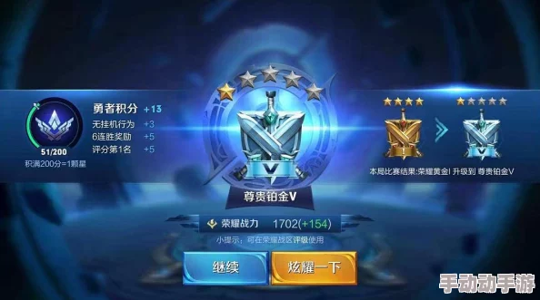 对比分析：王者荣耀中黄金段位与白金段位的优劣及哪个更适合提升