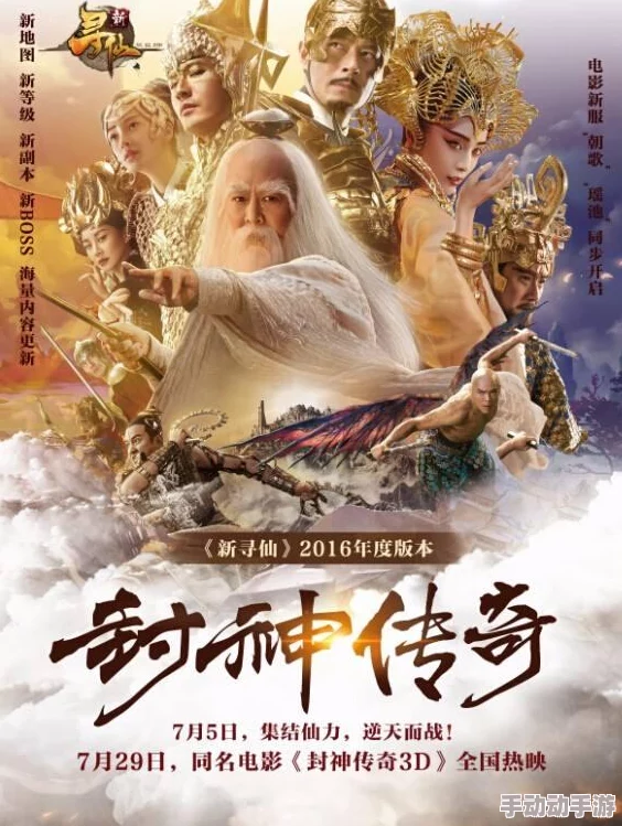 海角封神妈妈原创：讲述一个母亲在艰难环境中如何用爱与智慧创造奇迹的感人故事，展现了无私奉献的伟大精神