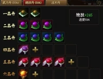 神仙道龙珠活动需要多少元宝?详细攻略与花费解析 神仙道龙珠活动需要多少元宝?详细攻略与花费解析