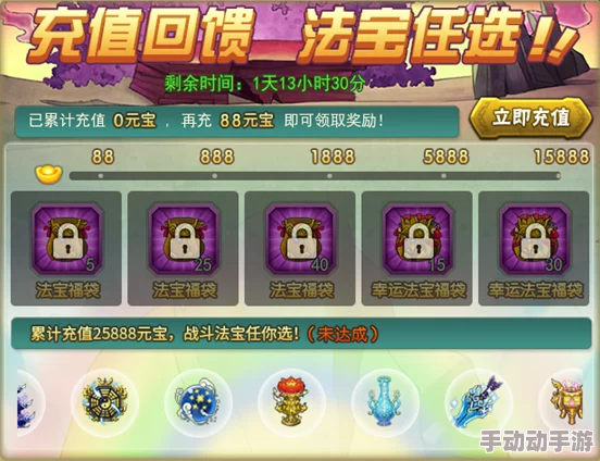 神仙道龙珠活动需要多少元宝?详细攻略与花费解析 神仙道龙珠活动需要多少元宝?详细攻略与花费解析