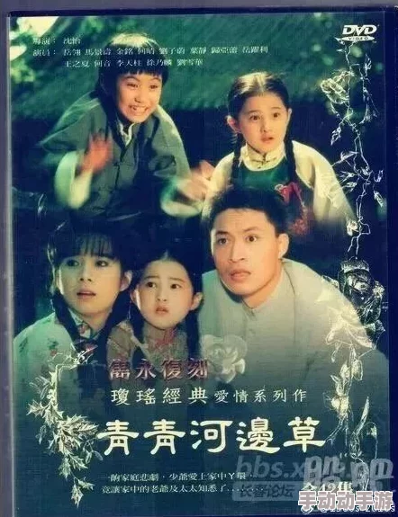 震惊！青青河边草电视剧免费的日本，竟然引发海量观众争相观看，收视率飙升至历史新高！