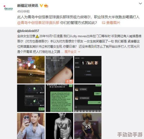 热门事件黑料不打烊爆料：惊天内幕曝出，明星丑闻引全网热议，真相让人震惊！