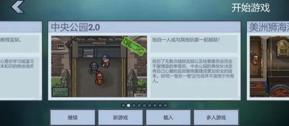 选择哪款连点器更适合地铁逃生游戏以提升效率 选择哪款连点器更适合地铁逃生游戏以提升效率