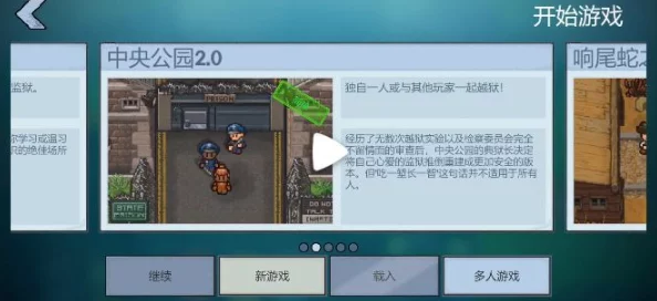 选择哪款连点器更适合地铁逃生游戏以提升效率 选择哪款连点器更适合地铁逃生游戏以提升效率