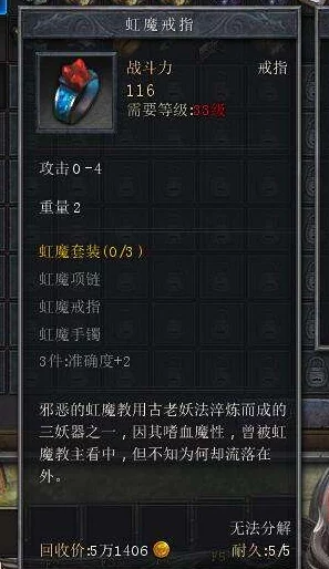 原始传奇游戏中狂风戒指属性选择指南与最优推荐 原始传奇游戏中狂风戒指属性选择指南与最优推荐