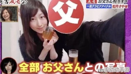 日本69xxxxx:震惊!这位明星被曝与神秘富豪秘密约会,背后真相引发热议! 日本69xxxxx:震惊!这位明星被曝与神秘富豪秘密约会,背后真相引发热议!