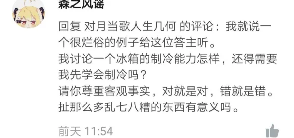 男生把坤坤放进老师的句号里,竟引发全班同学爆笑,老师无奈回应让人哭笑不得! 男生把坤坤放进老师的句号里,竟引发全班同学爆笑,老师无奈回应让人哭笑不得!