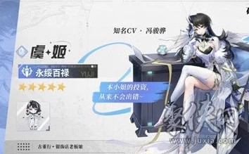 2024年破晓序列角色强度全面排行及T0级角色精选攻略合集