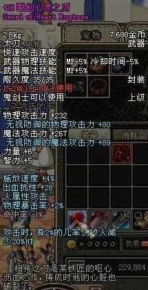 DNF游戏中，哪款小太刀性能更佳？全面解析与推荐