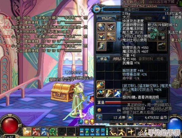 DNF游戏中，哪款小太刀性能更佳？全面解析与推荐