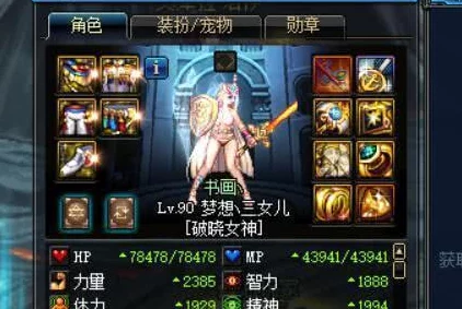 DNF中哪个职业既能轻松混团又能强力主C的推荐分析