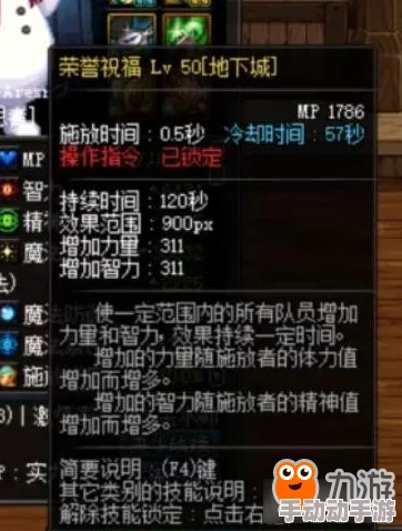 DNF中哪个职业既能轻松混团又能强力主C的推荐分析