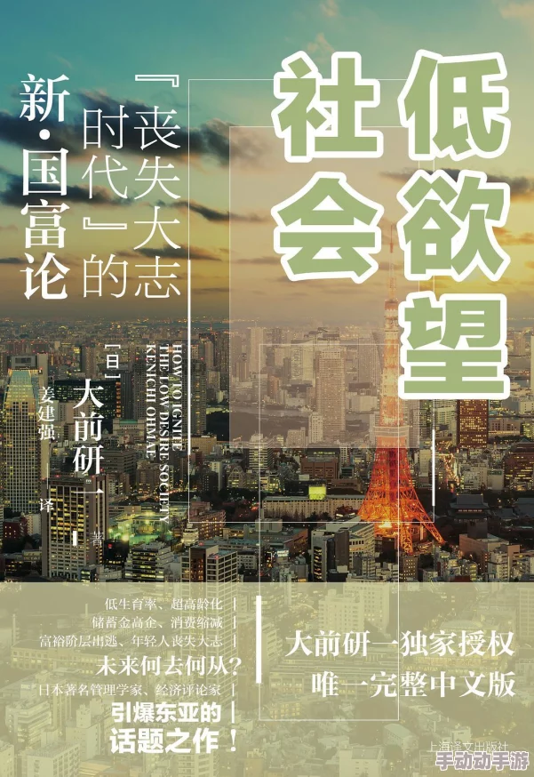 公园里的老年人交易:揭露隐藏在美丽春光中的令人震惊的黑市活动真相! 公园里的老年人交易:揭露隐藏在美丽春光中的令人震惊的黑市活动真相!